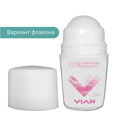 Натуральный концентрированный дезодорант VIAN "LADY", 50 мл