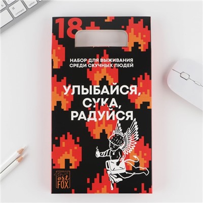 Подарочный набор ежедневник, планинг и ручка «Улыбайся»