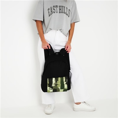 Рюкзак школьный текстильный «Хаки», с карманом, 30х12х40см, цвет чёрный