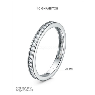 Кольцо из серебра с фианитами родированное 04-301-0062