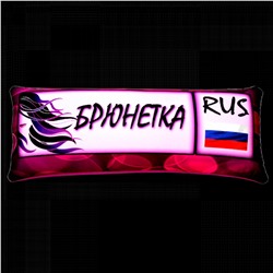 Подушка - Игрушка Номер "Брюнетка" МВ0622