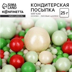 Новый год! Посыпка кондитерская мягкая с блеском: зеленая, красная, изумруд, серебро, 25 г