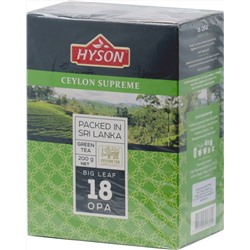 HYSON. Supreme Green 200 гр. карт.пачка