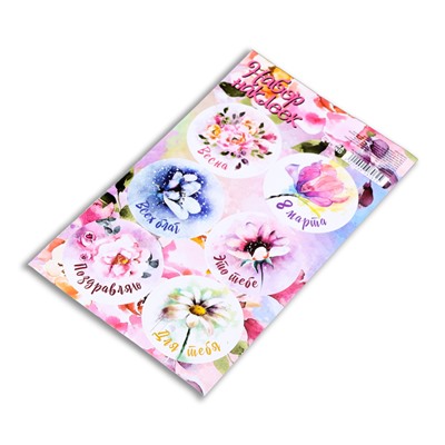 Наклейка для цветов и подарков "8 Марта" 16 × 9,5 см