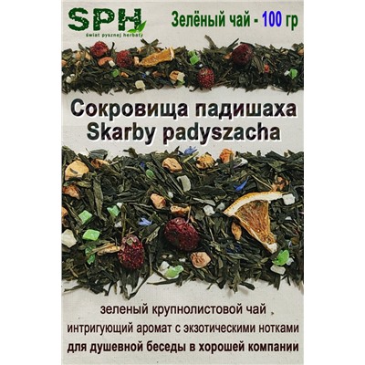 Зелёный чай 1243 SKARBY PADYSZACHA 100g