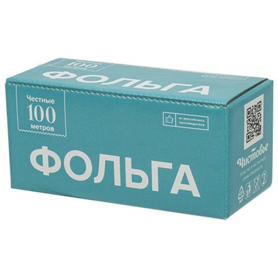 Фольга для косметологии 100 м х 12 см, 16 микрон, ЧИСТОВЬЕ, 600-188