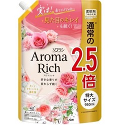 LION Кондиционер для белья "AROMA" (ДЛИТЕЛЬНОГО действия "Aroma Rich Diana" / "Диана" с богатым ароматом натуральных масел (женский аромат)) 1200 мл, мягкая упаковка с крышкой / 6