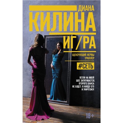 ИГ/РА Килина Д.