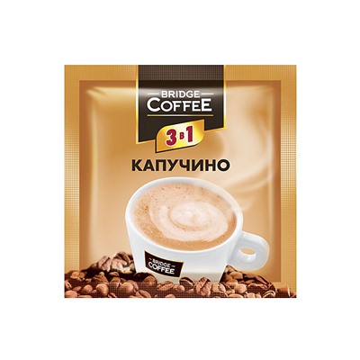 «Bridge Coffee», напиток кофейный  3 в 1 Капучино, 20 г