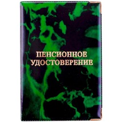 Обложка для пенсионного удостоверения ПВХ, глянцевая Cd-PU-1_793