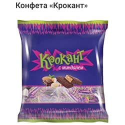 KDV) Конфеты 🍬 Крокант с миндалём 10.09.