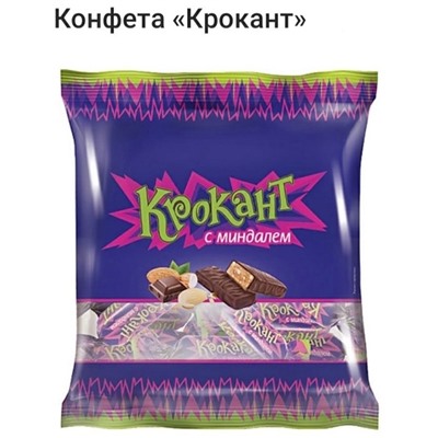 KDV) Конфеты 🍬 Крокант с миндалём 10.09.