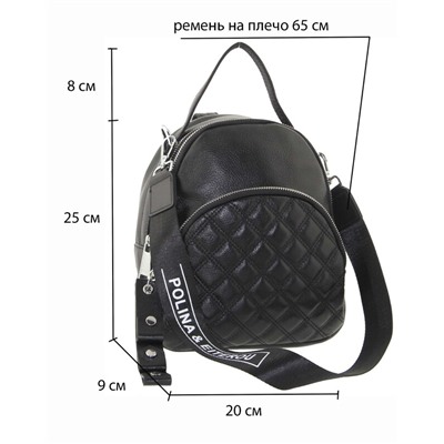 Рюкзак натуральная кожа, черный цвет, на плечо на спину, на два входа, Polina & Eiterou W 18095-1j