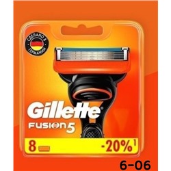 Сменные кассеты Gillette fusion 5 26.04.