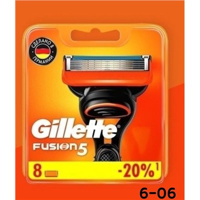 Сменные кассеты Gillette fusion 5 26.04.