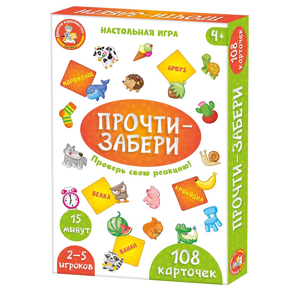 Игра настольная 