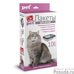 Пакеты для кошачьих лотков/40/1 арт. 301-010