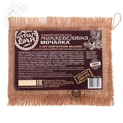 Мочалка «Можжевеловая» льняная 130 г