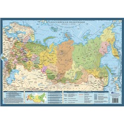 Карта РФ политико-администр.(1:21млн.) и полит.Мир(1:95млн.)двусторонняя