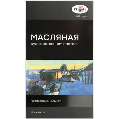 Пастель масл. 12цв. (5042312, Гамма)