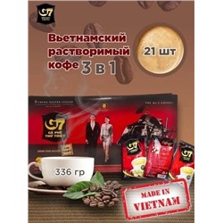 Растворимый кофе ВЬЕТНАМСКИЙ 🇻🇳🇻🇳 03.01.