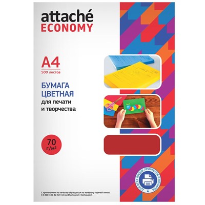 Бумага цветная Attache Economy (красный интенсив), 70г, А4, 500 л