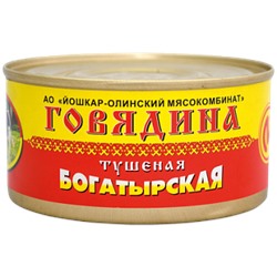 Консервы мясные Говядина тушёная богатырская, 325 г