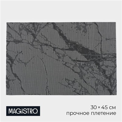 Салфетка сервировочная на стол Magistro «Мрамор», 45×30 см, цвет серый