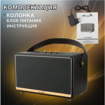 Колонка  ELTRONIC MONSTER BOX  700 (30-14) TWS (черный)