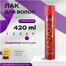 Лак для волос Enzo Hair Spray 420мл