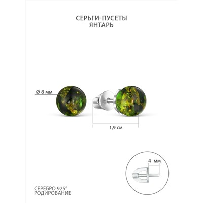 Серьги-пусеты из серебра с зелёным янтарём родированные 04-802-0066-09