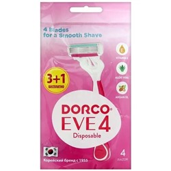 DORCO EVE 4 (Vanilla4) однораз.станок (3+1 в ПОДАРОК) плав.гол. с 4 лезвиями (Вьетнам)