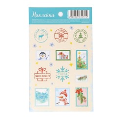 Бумажные наклейки «Подарочные марки», 11 х 18 см
