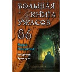 Стерхов К В Беседы с акварелистами Всё о пленэре 2020