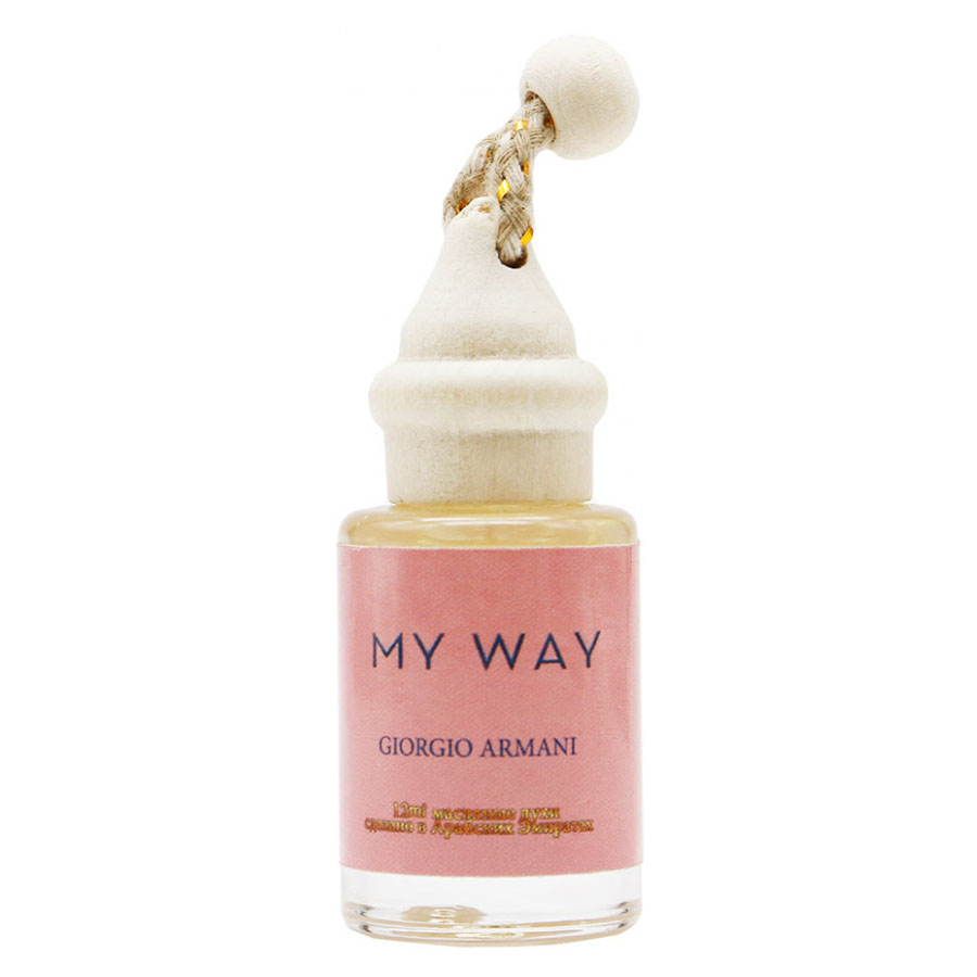 Ароматизатор в машину Giorgio Armani My Way 10 ml купить, отзывы, фото,  доставка - СПКубани | Совместные покупки Краснодар, Анапа, Новороссийск,  Сочи,