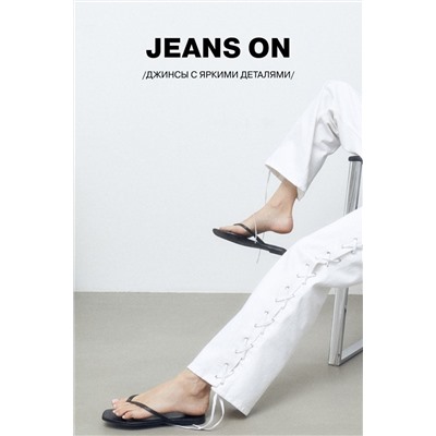 0009-319-110 джинсы белый