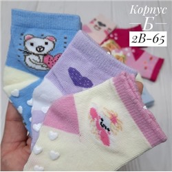 Детские носки для новорождённых с тормозами 24.04