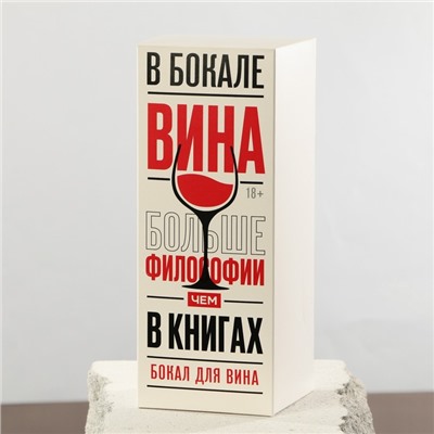 Бокал «Сегодня снова 18, остальное стаж», 360 мл.