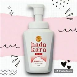 Бархатное увлажняющее мыло-ПЕНКА для тела с ароматом букета цветов "Hadakara" 550 мл