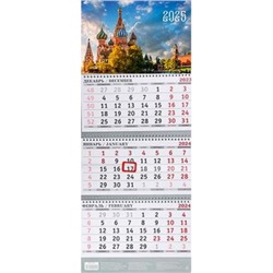 Календарь квартальный 2025 г. 3 спирали "КРЕМЛЬ-1" 3-х бл.с бегунком КК-5640 Проф-Пресс