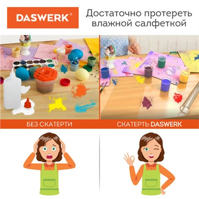 Новинка! Набор кухонных принадлежностей DASWERK!, МАСШТАБНАЯ АКЦИЯ ГОДА!, АКЦИЯ! BRAUBERG "ULTRA GT" - ручка вашего вдохновения!, САМСОН LIVE! БУДЕМ БЛИЖЕ!, Обновились данные по итогам накопительных акций, Новинка! Хозяйственные свечи Laima!, Коврик-подкладка, скатерть ПВХ прозрачная, гибкое/мягкое стекло, 120х60 см, 0,8 мм, DASWERK, 607878