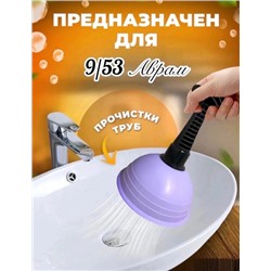 Вантуз резиновый для раковины на кухне ванны и унитаза 10.04.