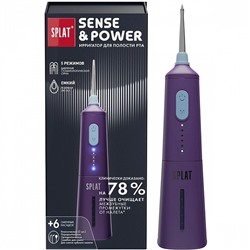 Ирригатор SPLAT Sense Power Н300 фиолетовый