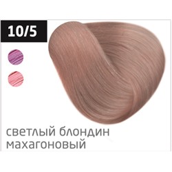 OLLIN silk touch 10/5 светлый блондин махагоновый 60мл безаммиачный стойкий краситель для волос