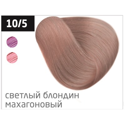 OLLIN color 10/5 светлый блондин махагоновый 100мл перманентная крем-краска для волос
