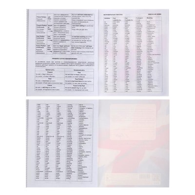 Тетрадь-словарь для записи иностранных слов 48 листов, "Английский флаг", со справочной информацией