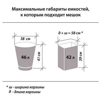 Новинка! Набор кухонных принадлежностей DASWERK!, МАСШТАБНАЯ АКЦИЯ ГОДА!, АКЦИЯ! BRAUBERG "ULTRA GT" - ручка вашего вдохновения!, САМСОН LIVE! БУДЕМ БЛИЖЕ!, Обновились данные по итогам накопительных акций, Новинка! Хозяйственные свечи Laima!, Мешки для мусора 60 л, черные, в рулоне 20 шт., ПНД 12 мкм, 60х70 см, ОФИСМАГ стандарт, 601383