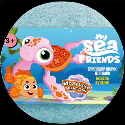 LC | ДЕТСКАЯ СЕРИЯ | Бурлящий шарик  My Sea Friend  Мои морские друзья  C игрушкой внутри  130 г