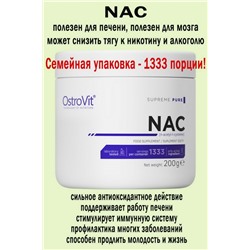 OstroVit NAC 200 g naturalny