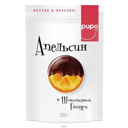 Сухофрукты PUPO Апельсин(Кумкват) в шок. дой-пак 200гр.